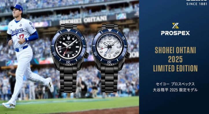 Seiko Prospex Baby Marinemaster GMT Shohei Ohtani SBEJ023 : Jam Tangan Edisi Terbatas yang Siap Menginspirasi